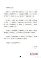 汪峰爆料张子怡视频大全,真相与争议