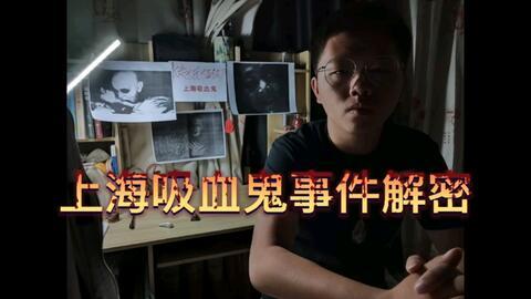 五道口老实人爆料事件视频,揭秘校园内幕