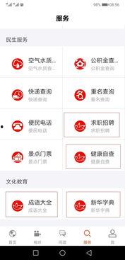 水电最新爆料消息新闻,揭秘水电行业重大变革与未来趋势